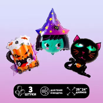 Воздушные шары фольгированные, набор