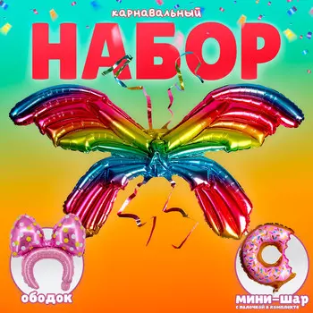 Воздушные шары фольгированные