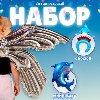 Воздушные шары фольгированные