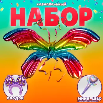 Воздушные шары фольгированные