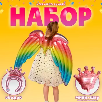 Воздушные шары фольгированные, набор