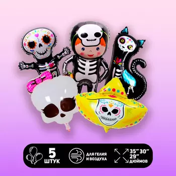 Воздушные шары фольгированные, набор