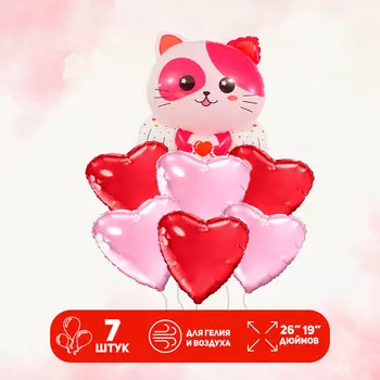 Воздушные шары фольгированные, набор