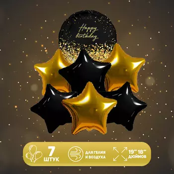 Воздушные шары фольгированные, набор