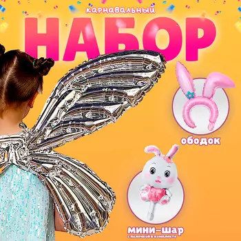 Воздушные шары фольгированные