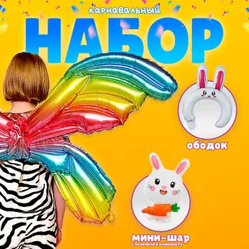 Воздушные шары фольгированные