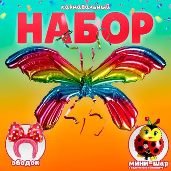 Воздушные шары фольгированные