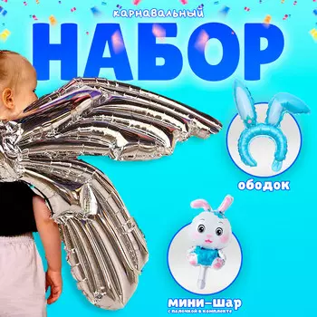 Воздушные шары фольгированные