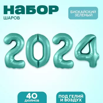 Набор фольгированных шаров 40