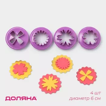 Формы для печенья доляна