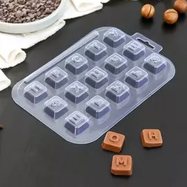 Набор форм для шоколада и конфет