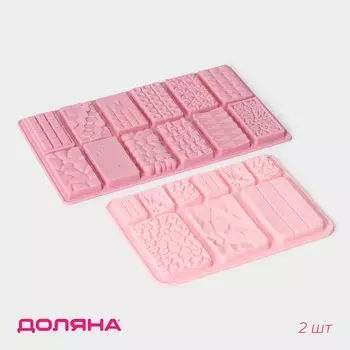 Формы для шоколада доляна