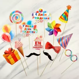 Набор фотобутафории