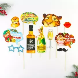 Набор фотобутафории