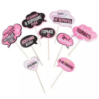 Набор фотобутафории