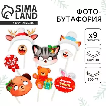 Фотобутафория