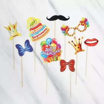 Набор фотобутафории