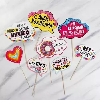 Набор фотобутафории