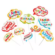 Набор фотобутафории