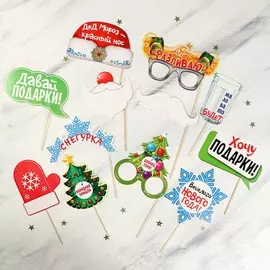 Набор для фотосесии новогодний