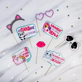 Набор фотобутафории