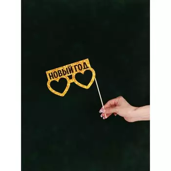 Набор фотобутафории