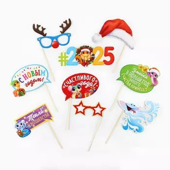 Набор фотобутафории