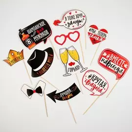 Набор фотобутафориии