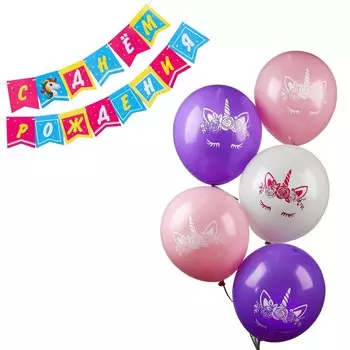 Гирлянда бумажная