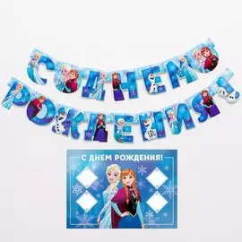 Гирлянда на люверсах с плакатом