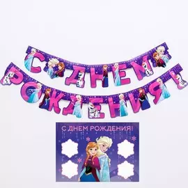 Гирлянда на люверсах с плакатом