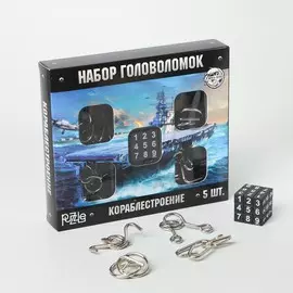 Головоломка металлическая