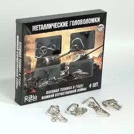 Набор головоломок