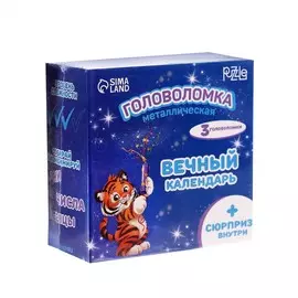 Набор головоломок