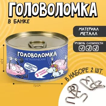 Набор головоломок