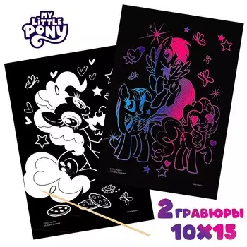 Набор гравюр, а6, 2 шт