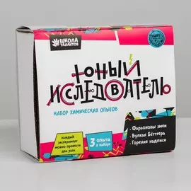 Набор химических опытов