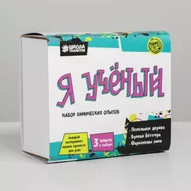 Набор химических опытов