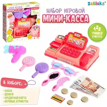 Набор игровой