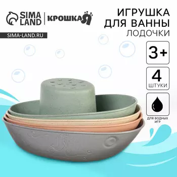 Игрушки для ванны