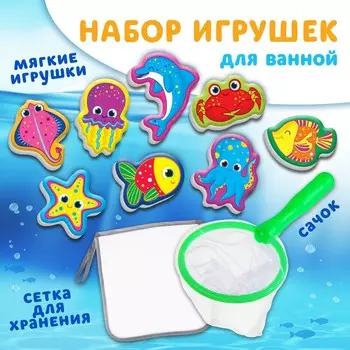 Игрушки для ванны крошка я