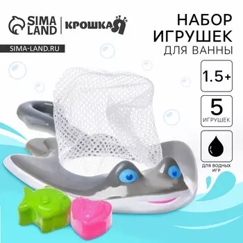 Игрушки для ванны