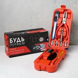 Набор инструментов