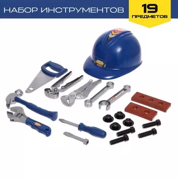 Набор инструментов