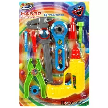 Набор инструментов ИГРАЕМ ВМЕСТЕ 1708K575-R1