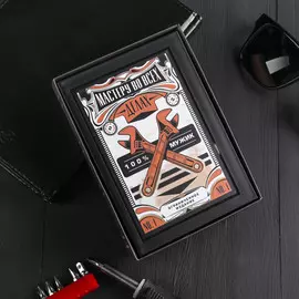 Набор инструментов книга