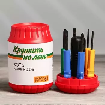 Подарочный набор инструментов в банке