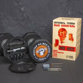 Подарочный набор инструментов в гантеле