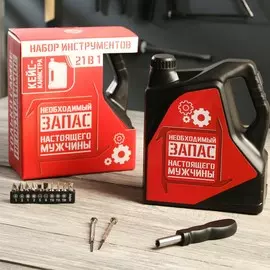 Набор инструментов в канистре