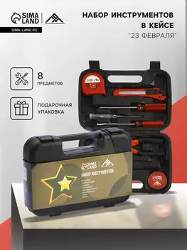 Набор инструментов в кейсе лом